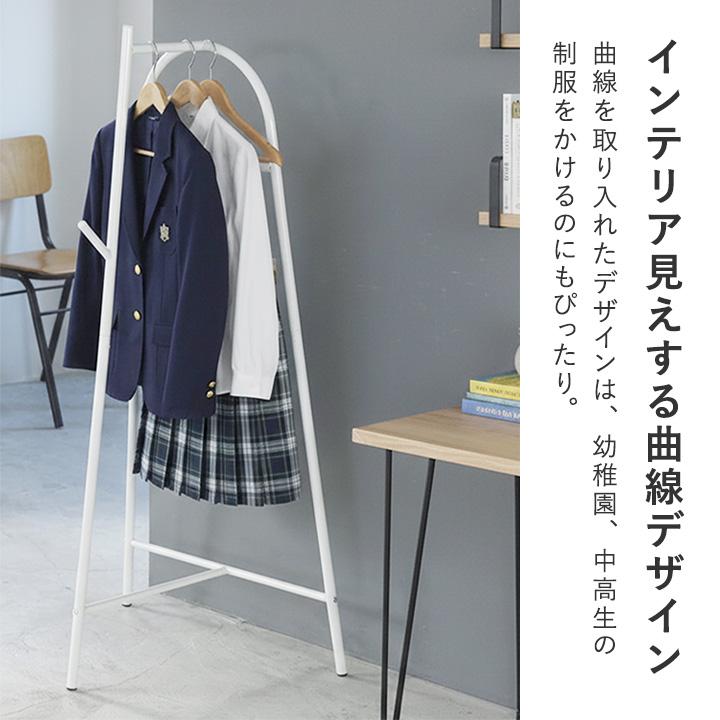 Ordre コートハンガー コート掛け ハンガーラック スリム ポール 制服