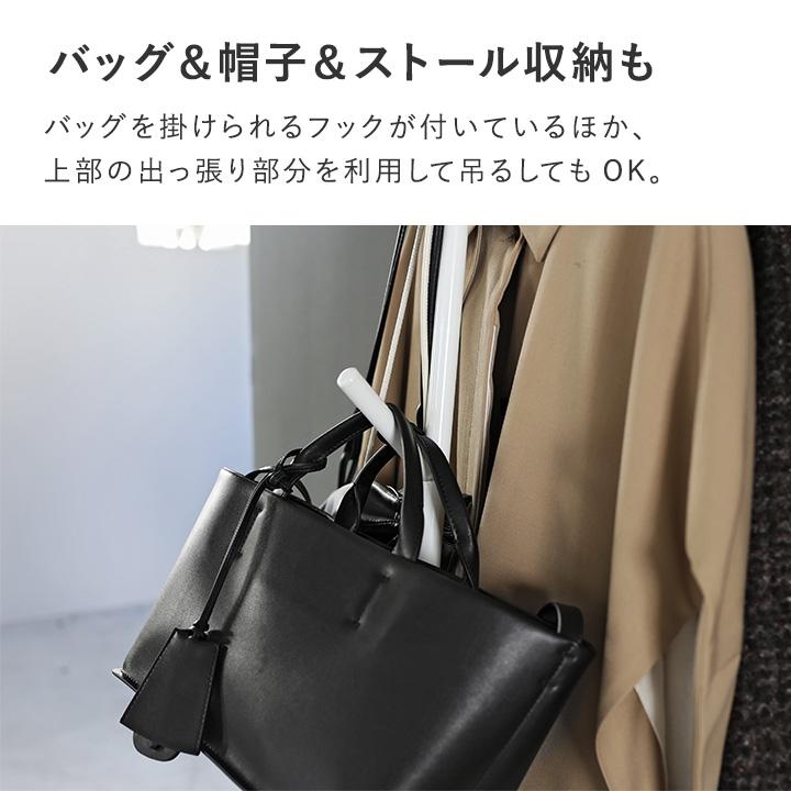 Moda ミドルタイプ　コート掛け　コートハンガー　受注生産　国産　日本製 Moda ミドルタイプ コート掛け コートハンガー 受注生産 国産 日本製