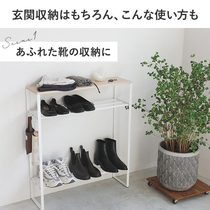 Ordre スリム シェルフラック 奥行19．5cm コンソールテーブル 玄関 シェルフ棚 スチール ラック スチール棚【送料無料】 |  | 10