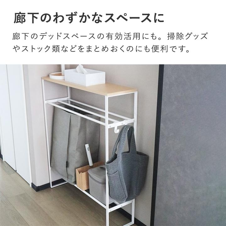 Ordre スリム シェルフラック 奥行19．5cm コンソールテーブル 玄関 シェルフ棚 スチール ラック スチール棚【送料無料】 |  | 13