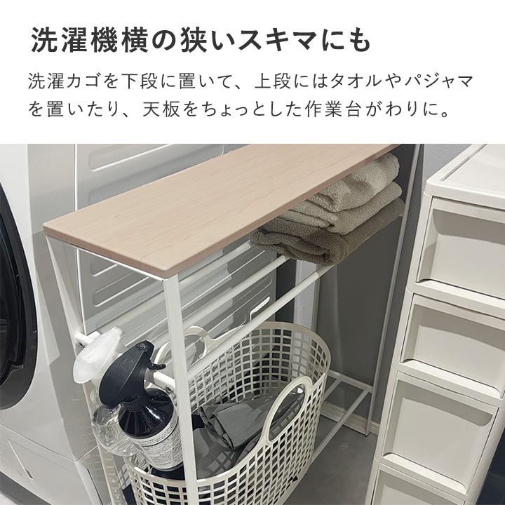 Ordre スリム シェルフラック 奥行19．5cm コンソールテーブル 玄関 シェルフ棚 スチール ラック スチール棚【送料無料】 |  | 14