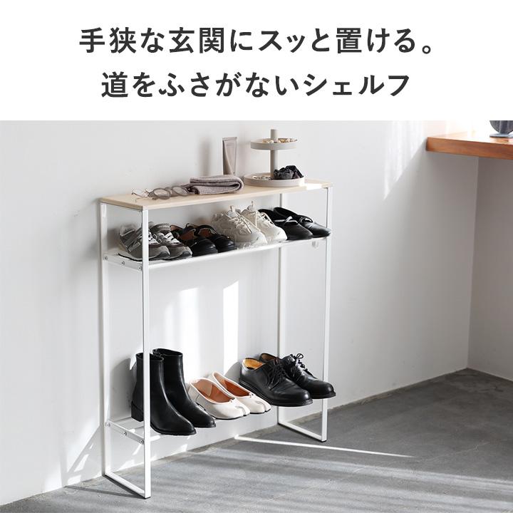 Ordre スリム シェルフラック 奥行19．5cm コンソールテーブル 玄関 シェルフ棚 スチール ラック スチール棚【送料無料】 |  | 04