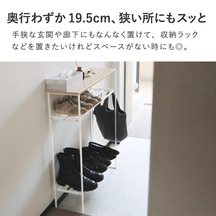 Ordre スリム シェルフラック 奥行19．5cm コンソールテーブル 玄関 シェルフ棚 スチール ラック スチール棚【送料無料】 |  | 05