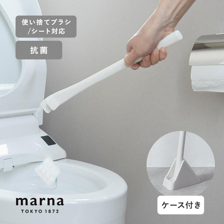 マーナ シートを挟む トイレクリーナー トイレ掃除 ブラシ トイレ掃除 使い捨て ケース付き MARNA（Yahoo!・アンジェ インテリア雑貨）