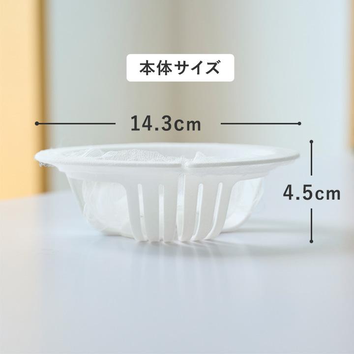 しぼれる 排水口ネットホルダー UKIUKI 排水溝ゴミ受け 排水溝プレート 蓋 |  | 10