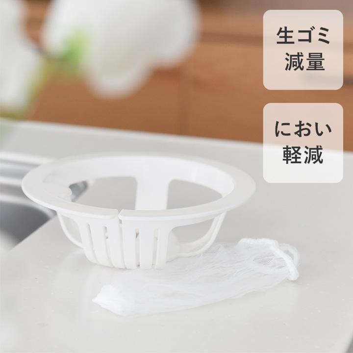 しぼれる 排水口ネットホルダー UKIUKI 排水溝ゴミ受け 排水溝プレート 蓋 |  | 02