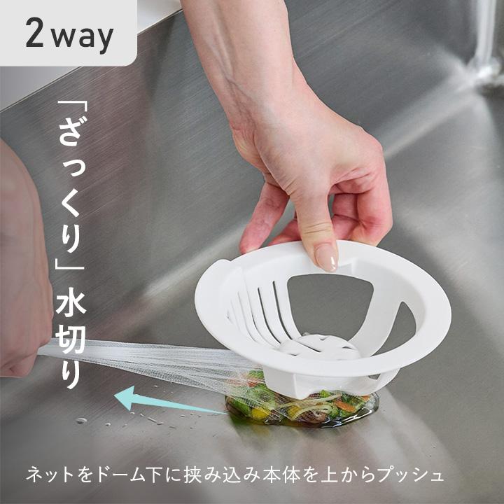 しぼれる 排水口ネットホルダー UKIUKI 排水溝ゴミ受け 排水溝プレート 蓋 |  | 04