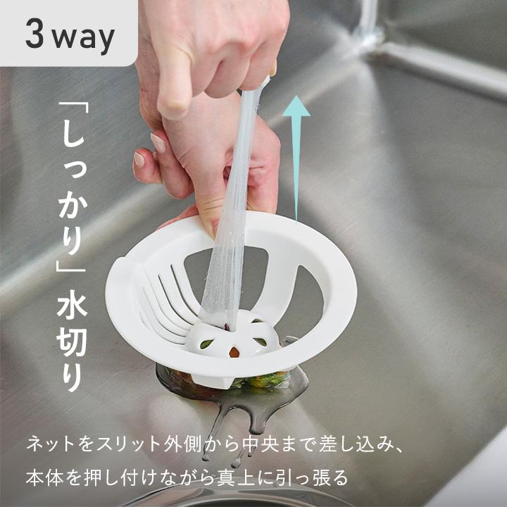 しぼれる 排水口ネットホルダー UKIUKI 排水溝ゴミ受け 排水溝プレート 蓋 |  | 05