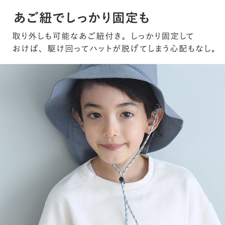 帽子 キッズ ハット 男の子 女の子 日よけタレ付き 保冷剤 遮熱 UVカット キッズ帽子 子供 yrh kukka ja puu クッカヤプー kb【9／16追加】 | kukka ja puu | 11