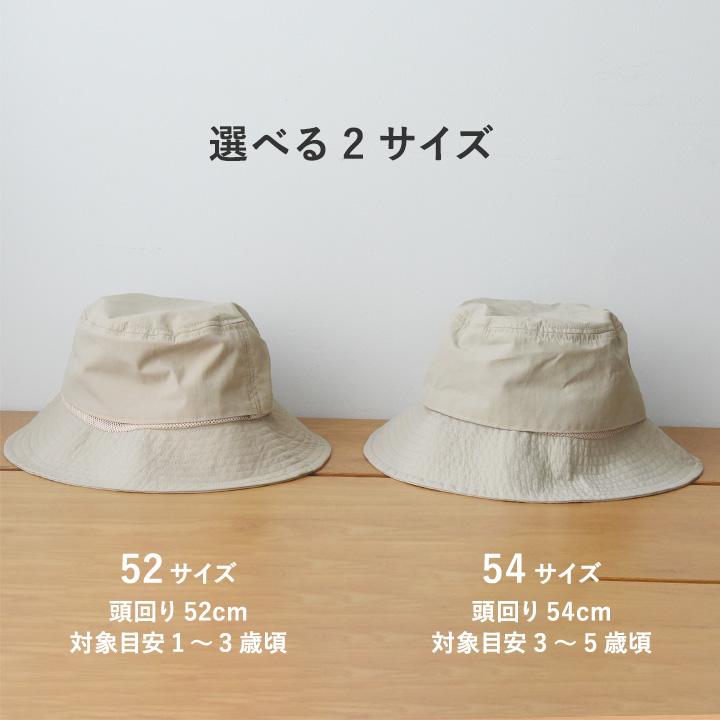 帽子 キッズ ハット 男の子 女の子 日よけタレ付き 保冷剤 遮熱 UVカット キッズ帽子 子供 yrh kukka ja puu クッカヤプー kb【9／16追加】 | kukka ja puu | 14