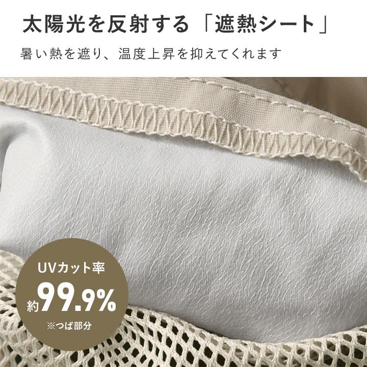 帽子 キッズ ハット 男の子 女の子 日よけタレ付き 保冷剤 遮熱 UVカット キッズ帽子 子供 yrh kukka ja puu クッカヤプー kb【9／16追加】 | kukka ja puu | 05