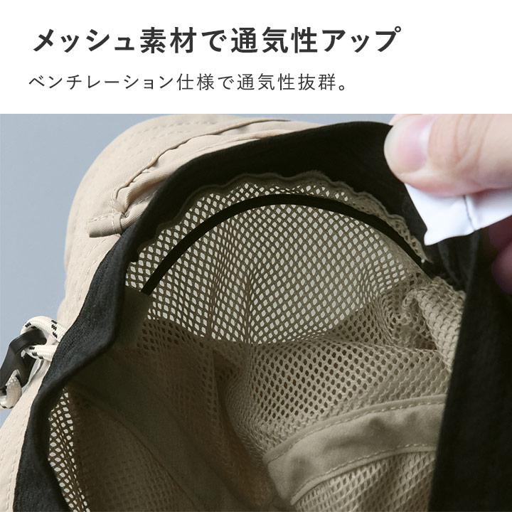 帽子 キッズ ハット 男の子 女の子 日よけタレ付き 保冷剤 遮熱 UVカット キッズ帽子 子供 yrh kukka ja puu クッカヤプー kb【9／16追加】 | kukka ja puu | 06
