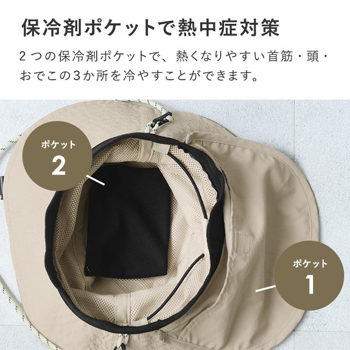 帽子 キッズ ハット 男の子 女の子 日よけタレ付き 保冷剤 遮熱 UVカット キッズ帽子 子供 yrh kukka ja puu クッカヤプー kb【9／16追加】 | kukka ja puu | 08