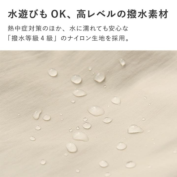 帽子 キッズ ハット 男の子 女の子 日よけタレ付き 保冷剤 遮熱 UVカット キッズ帽子 子供 yrh kukka ja puu クッカヤプー kb【9／16追加】 | kukka ja puu | 09