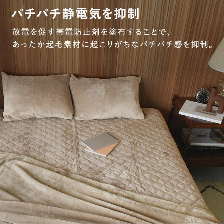 HOTMAN＊ シングル２枚！ウインターシーツセット bon moment（ボンモマン） やみつきボックスシーツ型 敷パッド