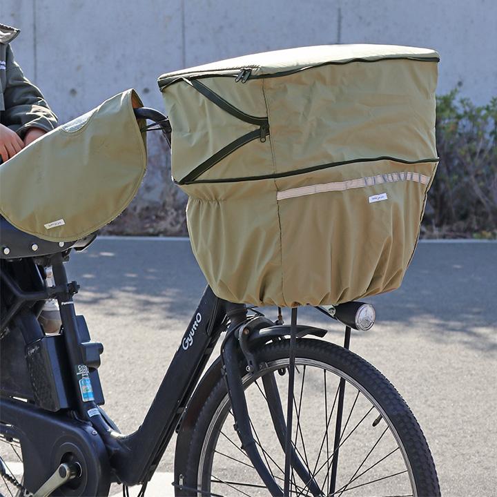 拡張できる 自転車カゴカバー 撥水 2段式 止水ファスナー 自転車かご