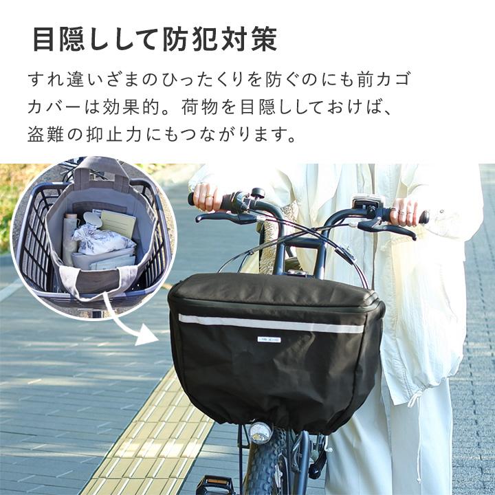 拡張できる 自転車カゴカバー 撥水 2段式 止水ファスナー 自転車かご