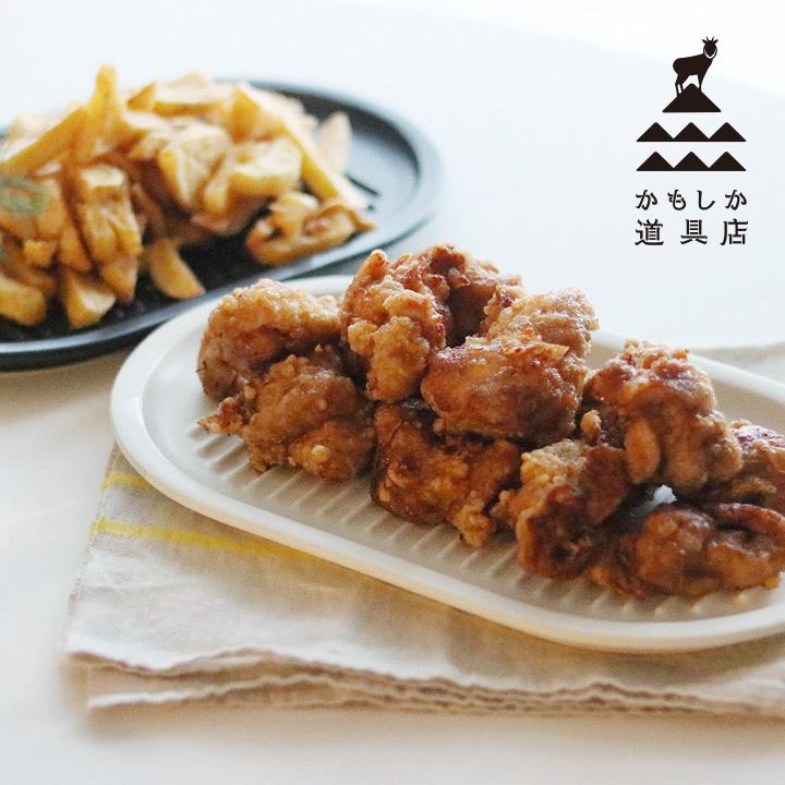かもしか道具店 からあげのプレート 日本製 揚げ物皿 天ぷら皿 唐揚げ