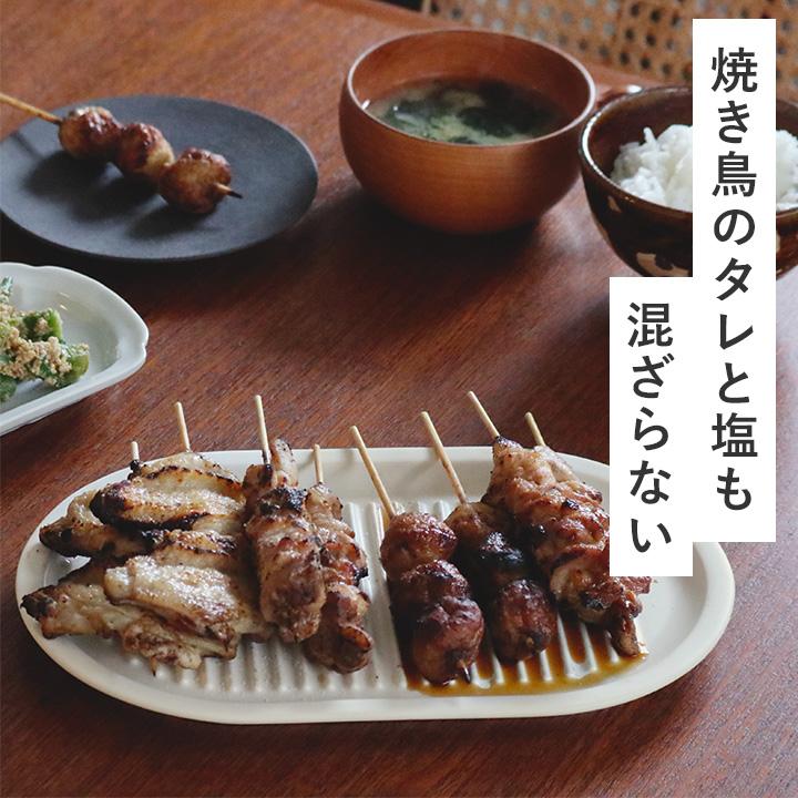かもしか道具店 からあげのプレート 日本製 揚げ物皿 天ぷら皿 唐揚げ とんかつ オーバルプレート 食器 電子レンジ対応 食洗器対応 |  | 10