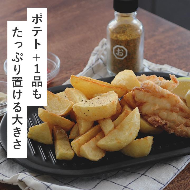 かもしか道具店 からあげのプレート 日本製 揚げ物皿 天ぷら皿 唐揚げ とんかつ オーバルプレート 食器 電子レンジ対応 食洗器対応 |  | 09