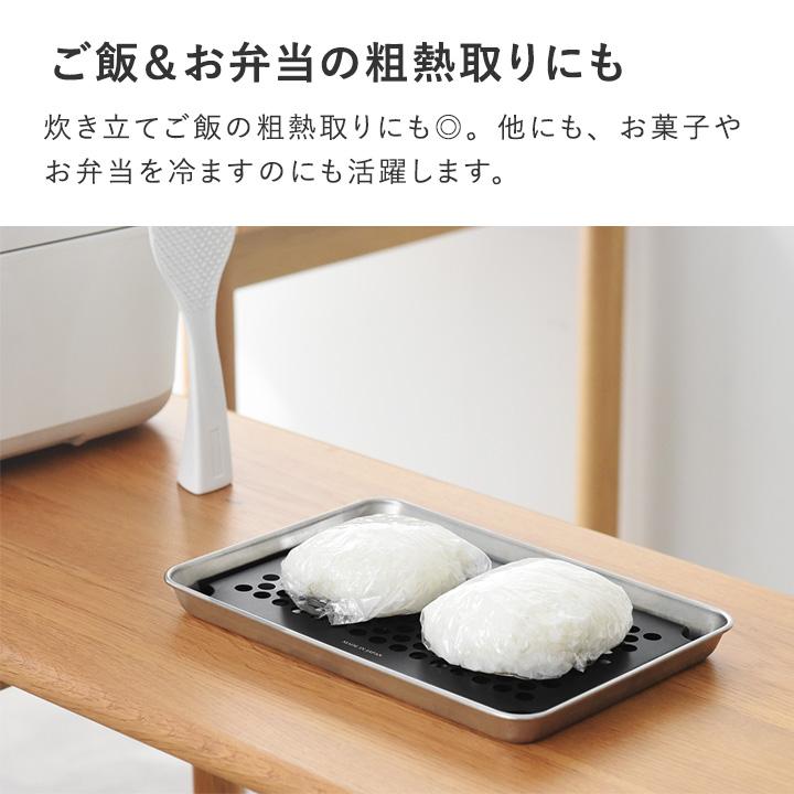 解凍時のドリップが落ちる 穴あき バッド付き 解凍プレート 日本製 燕
