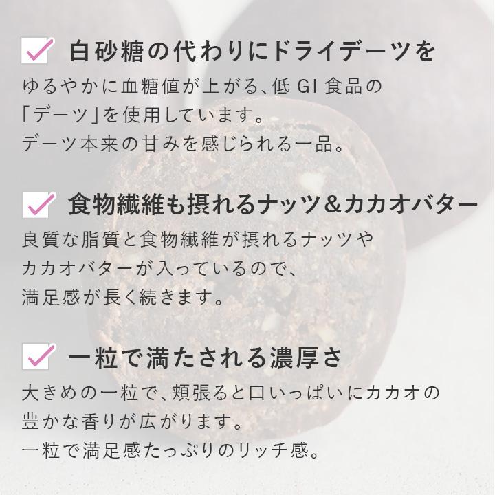 スナックボール（3個入り） TOM&LUKE トムアンドルーク yrh バレンタイン 2026 ギフト チョコ ばらまき【VD】 |  | 06