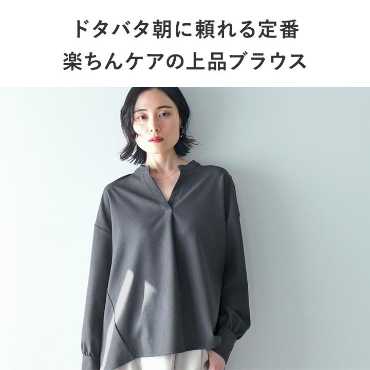 ★Theory スキッパーネックブラウス 楽ちんケア スキッパーネック ブラウス【セットアップ対応】／kauliina