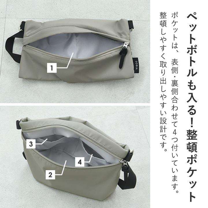 ポーチにもなる 2WAY ママカルフラット ショルダーバッグ レディーず