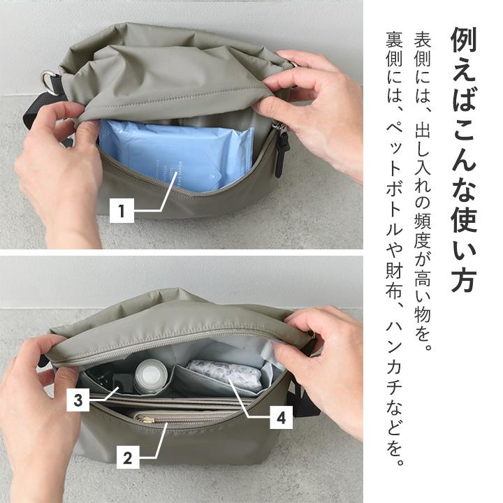 ポーチにもなる 2WAY ママカルフラット ショルダーバッグ レディーず
