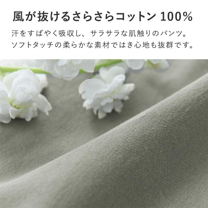 コットン100％のサラっとしたはき心地 リラックスワイドパンツ ライトデニムパンツ【7/4F追加】 |  | 05