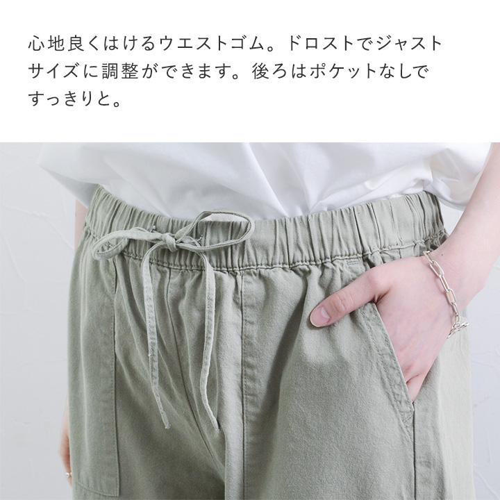 コットン100％のサラっとしたはき心地 リラックスワイドパンツ ライトデニムパンツ【7/4F追加】 |  | 07