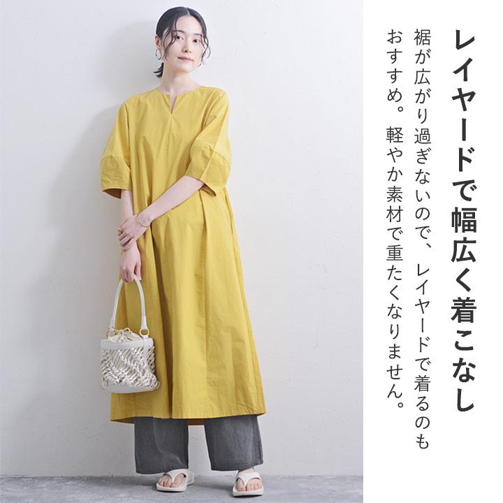 コットン100％のサラっとしたはき心地 リラックスワイドパンツ ライトデニムパンツ【7/4F追加】 |  | 09