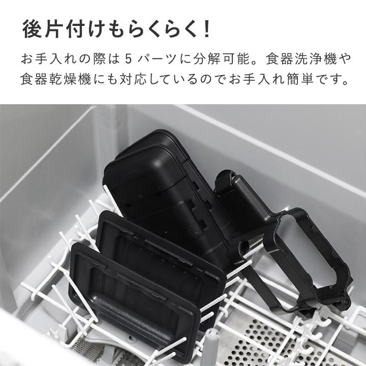 レンジで簡単 ホットサンドメーカー 電気 ホットサンド レンジ レンジグリル |  | 13
