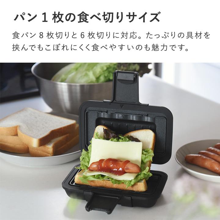 レンジで簡単 ホットサンドメーカー 電気 ホットサンド レンジ レンジグリル |  | 07