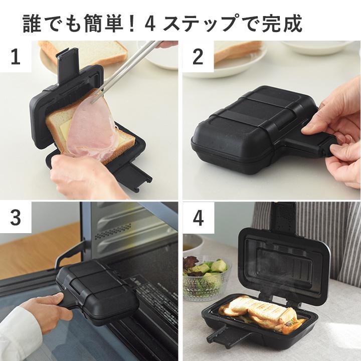 レンジで簡単 ホットサンドメーカー 電気 ホットサンド レンジ レンジグリル |  | 08