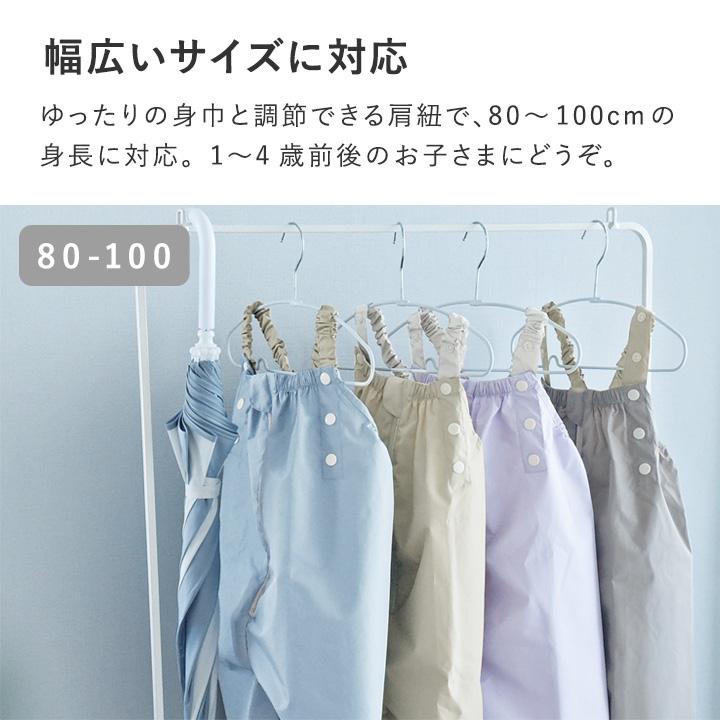 砂場着 プレイウェア 砂場 撥水 防水 ファスナー付 レインコート レインパンツ 水遊び 公園 | kukka ja puu | 13