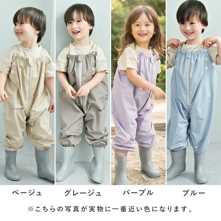 砂場着 プレイウェア 砂場 撥水 防水 ファスナー付 レインコート レインパンツ 水遊び 公園 | kukka ja puu | 03