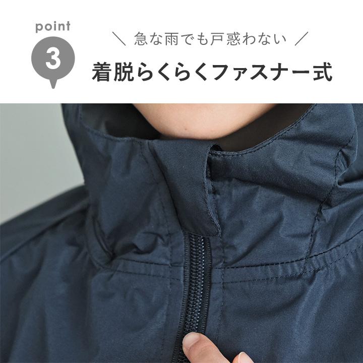 【セット】レインコート キッズ 上下 150 160 セパレート カッパ 小学生 林間学校 修学旅行 kukka ja puu クッカヤプー |  | 10
