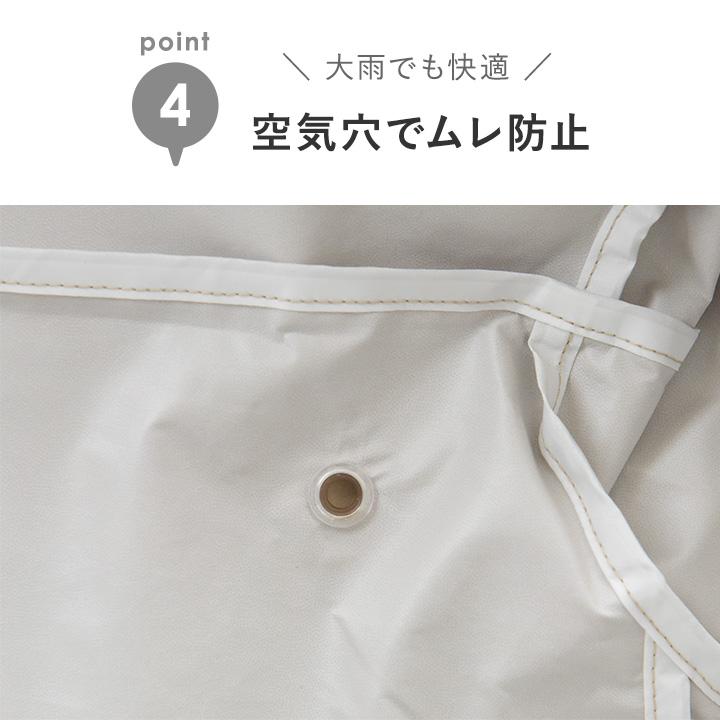 【セット】レインコート キッズ 上下 150 160 セパレート カッパ 小学生 林間学校 修学旅行 kukka ja puu クッカヤプー |  | 11
