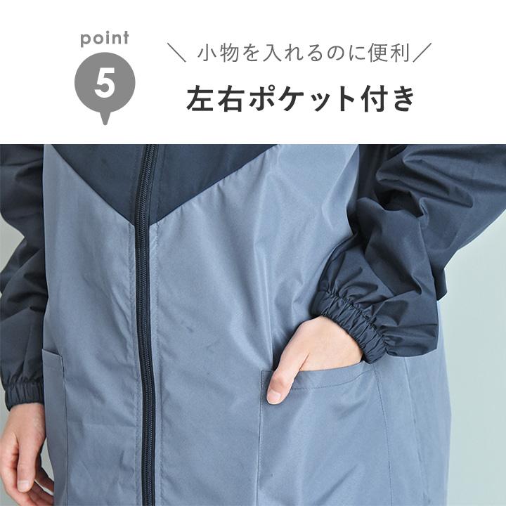 【セット】レインコート キッズ 上下 150 160 セパレート カッパ 小学生 林間学校 修学旅行 kukka ja puu クッカヤプー |  | 12