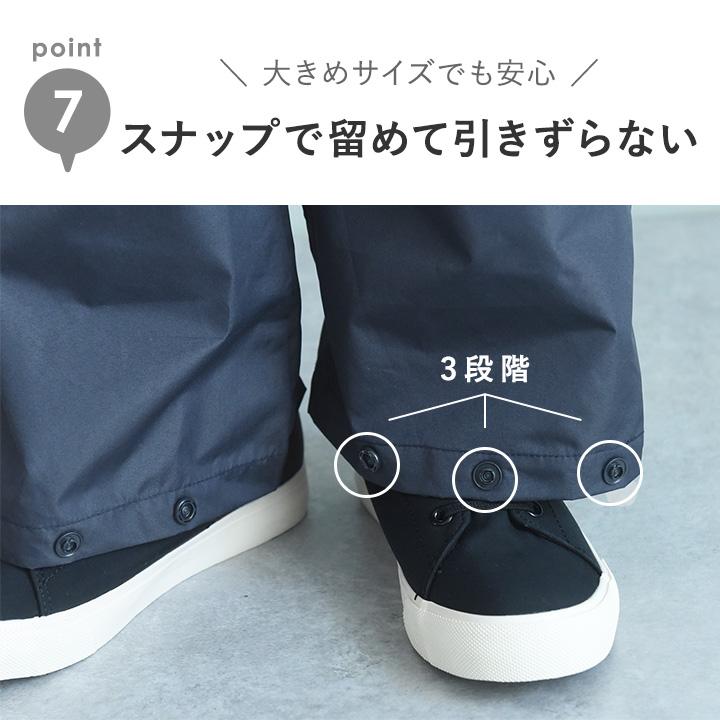 【セット】レインコート キッズ 上下 150 160 セパレート カッパ 小学生 林間学校 修学旅行 kukka ja puu クッカヤプー |  | 14