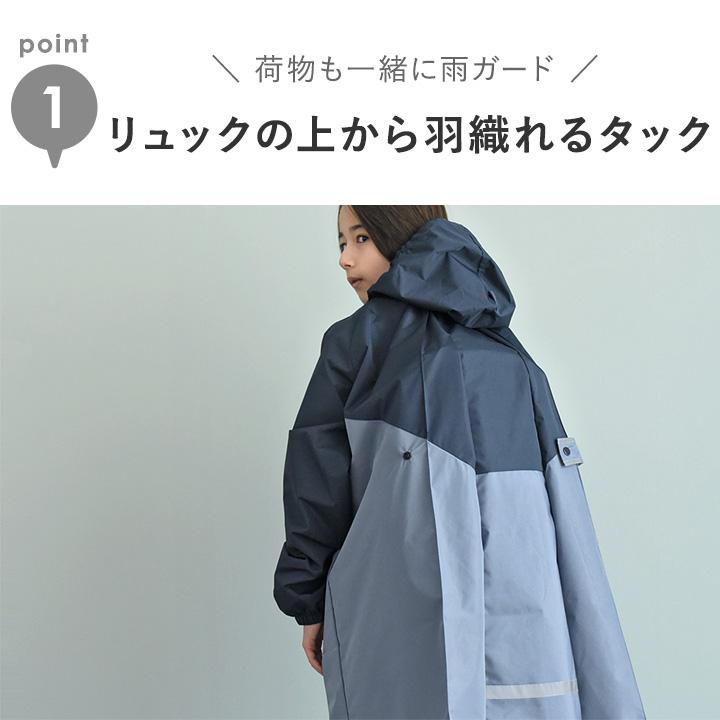 【セット】レインコート キッズ 上下 150 160 セパレート カッパ 小学生 林間学校 修学旅行 kukka ja puu クッカヤプー |  | 08