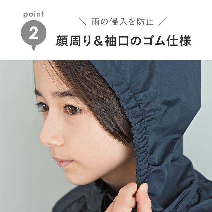 【セット】レインコート キッズ 上下 150 160 セパレート カッパ 小学生 林間学校 修学旅行 kukka ja puu クッカヤプー |  | 09