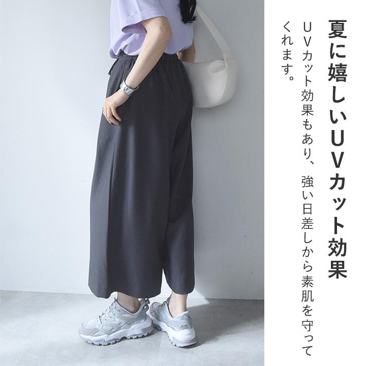 【さらさらリネンタッチ】スカーチョ 夏 スカートパンツ ワイドパンツ フレアパンツ uvカット 洗濯可 kauliina カウリーナ【7／17F追加】 |  | 10