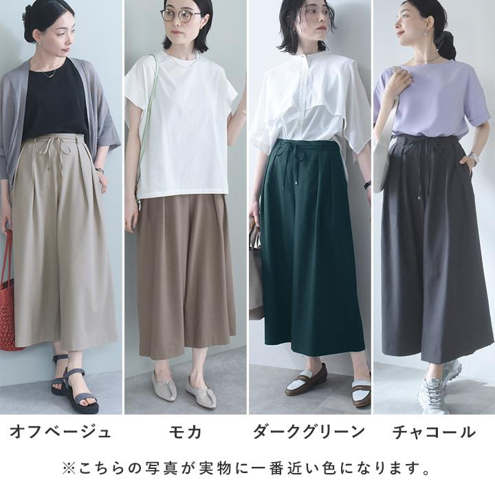 【さらさらリネンタッチ】スカーチョ 夏 スカートパンツ ワイドパンツ フレアパンツ uvカット 洗濯可 kauliina カウリーナ【7／17F追加】 |  | 03