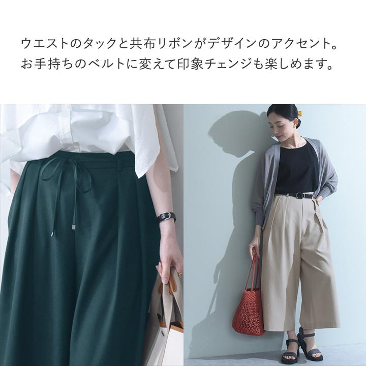 【さらさらリネンタッチ】スカーチョ 夏 スカートパンツ ワイドパンツ フレアパンツ uvカット 洗濯可 kauliina カウリーナ【7／17F追加】 |  | 06