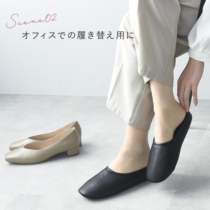 携帯スリッパ インヒール メンズ レディース 折らない 携帯シューズ yrh 卒業 入学 参観 yrh bon moment ボンモマン【送料無料】 | bon moment | 13