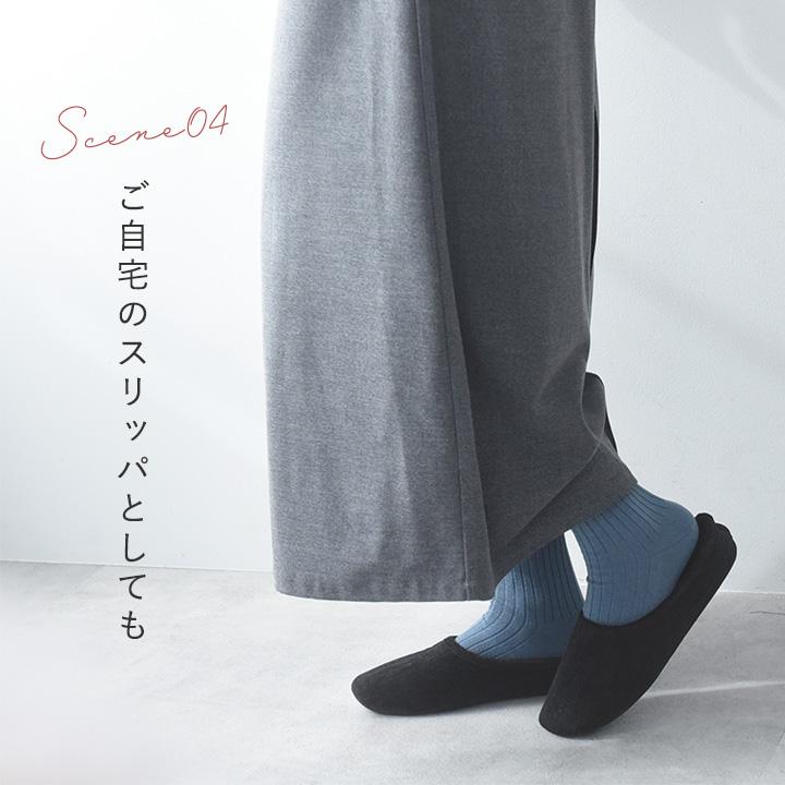 携帯スリッパ インヒール メンズ レディース 折らない 携帯シューズ yrh 卒業 入学 参観 yrh bon moment ボンモマン【送料無料】 | bon moment | 15