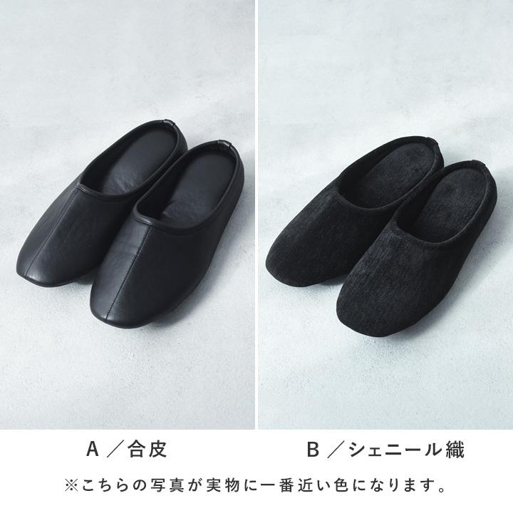 携帯スリッパ インヒール メンズ レディース 折らない 携帯シューズ yrh 卒業 入学 参観 yrh bon moment ボンモマン【送料無料】 | bon moment | 03