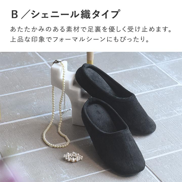 携帯スリッパ インヒール メンズ レディース 折らない 携帯シューズ yrh 卒業 入学 参観 yrh bon moment ボンモマン【送料無料】 | bon moment | 08